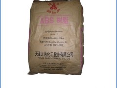原料供应 ABS天津大沽化工DG417高抗冲 高刚性 注塑级 电子电器部件