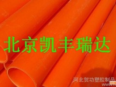 PVC-C电力管 耐高温 耐腐蚀性能强大 诚招加盟代理