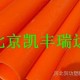 PVC-C电力管 耐高温 耐腐蚀性能强大 诚招加盟代理