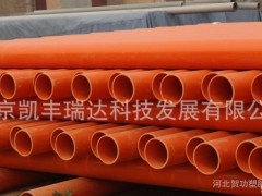 PVC-C电力管 耐高温 耐腐蚀性能强大 现货