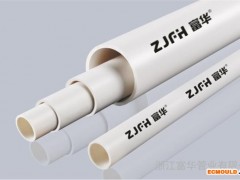 ZJFH富华管业 中型PVC-U穿线管 规格16  20  25  32 40mm 量大从优 欢迎咨询