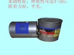 供应汇百川HBC-SBS合成橡胶油墨，EVA .  合成橡胶等材质。