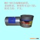 供应汇百川HBC-SBS合成橡胶油墨，EVA .  合成橡胶等材质。