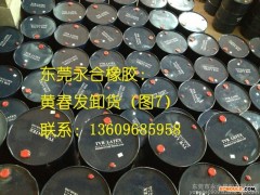批售泰国原装进口黄春发205kg/桶装天然乳胶、亚么尼亚胶