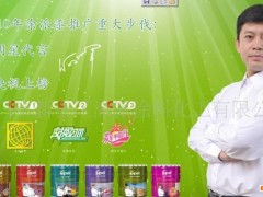 创新品牌油漆涂料-涂派漆健康环保乳胶漆诚招代理