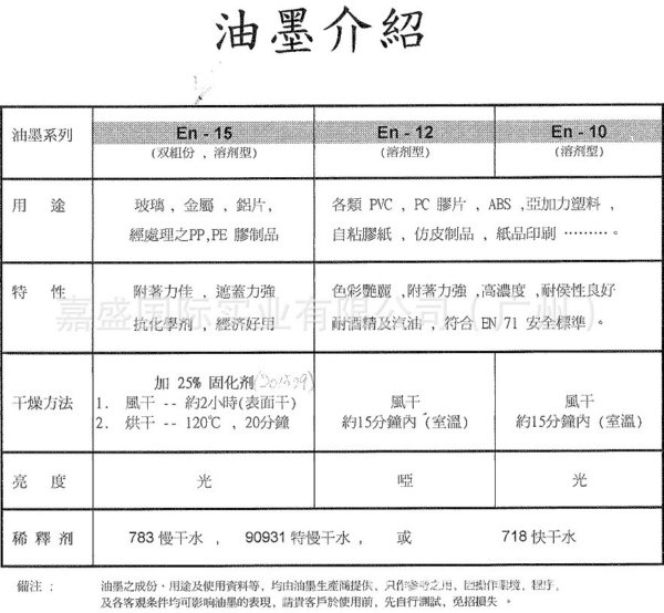 QQ图片20141013141525