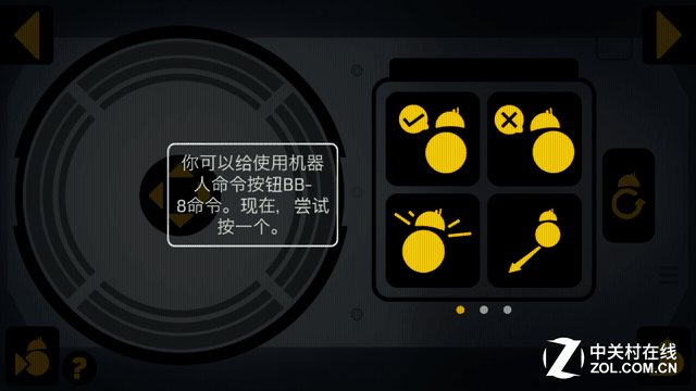 原力觉醒卖萌神器 星战BB-8机器人评测 