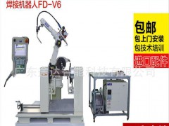 大量工业焊接机器人 全自动工业机器人东莞工业机器人
