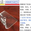 南通PC板加工扬州PC板加工泰州PC板加工折弯