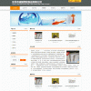 中模企业网站模块(宽屏橙色)