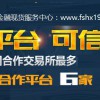 新手炒黄金炒白银如何锁损和锁盈