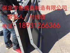 防撞墙模具,水泥防撞墙模具,防撞墙钢模具