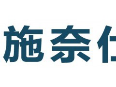 胶粘剂-通用型瞬间胶图2