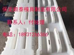 路基防护栅栏模具,高铁防护栅栏模具,铁路路基栅栏模具