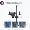 工业产品设计三维扫描仪 逆向3D建模用3D扫描仪