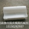 路沿石塑料模具原材料