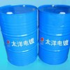 厂家供应水性长期防锈剂