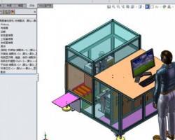 模具图像检测机 （SolidWorks设计，step(stp)/Sldprt/Sldasm格式）