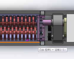 超级粉碎机 （SolidWorks设计）