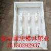 【水泥涵洞盖板模具】价格、产品供应,水泥涵洞盖板模具厂家批发