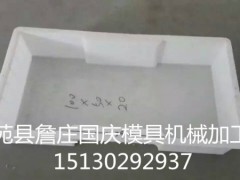 【水泥涵洞盖板模具】价格、产品供应,水泥涵洞盖板模具厂家批发图2