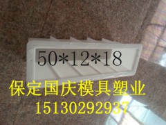 水泥道牙石模具,公路道牙石模具图2
