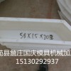 保定人字形护坡模具 三叉护坡模具领导者