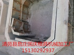 精致，去污方型化粪池模具环保批发图2