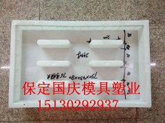 水沟盖板模具 边沟盖板模具保定国庆模具塑业图2