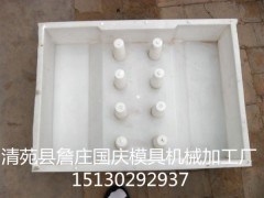 水沟盖板模具 边沟盖板模具保定国庆模具塑业图3