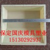 河北路肩石模具 厂家 路平石模具