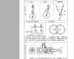 实用机械机构图册 行业资料（其他设计，其他格式）