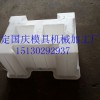 工字连锁护坡模具大全 护坡系列模具