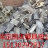 高价回收废旧模具（塑料模具）公路护坡模具