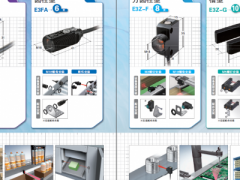 圆柱形光电传感器（SolidWorks设计，Sldprt/Sldasm格式）