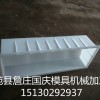 河北保定-公路侧石模具厂家