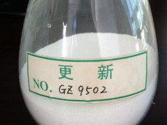 氧化铝造粒粉95（96）系列 济源市更新瓷料有限公司图2