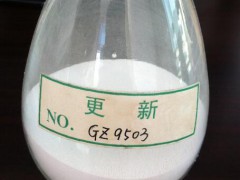 氧化铝造粒粉95（96）系列 济源市更新瓷料有限公司图3