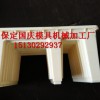 黑龙江电缆槽单槽模具