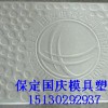供应电力变电站盖板模具100%正品