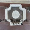 五孔草坪砖模具 模具制造工艺