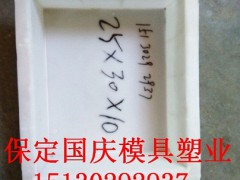 供应塑料平侧石模具最新产品图2