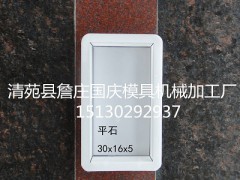 供应塑料平侧石模具最新产品图3