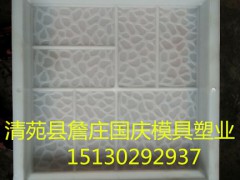 光亮砖模具我国模具技术的发展方向图3