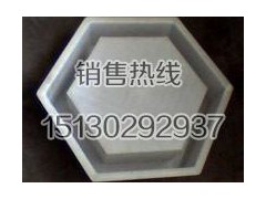 预制块六角护坡模具 路平石模具供应图3