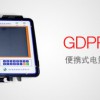 GDPR-IV 便携式电量录波分析仪