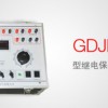 GDJB-II 型继电保护校验仪