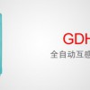 GDHT-6 全自动互感器校验装置