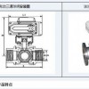 不锈钢电动三通球阀 电动三通球阀