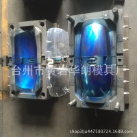 专业制造生产注塑模具 塑料模具